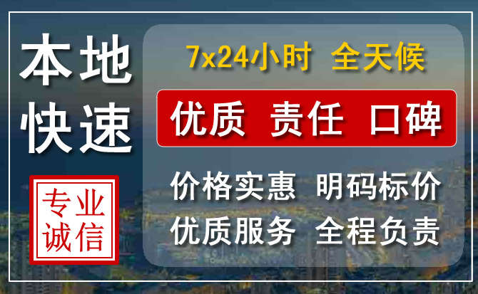 霍州附近24小时汽车救援电话