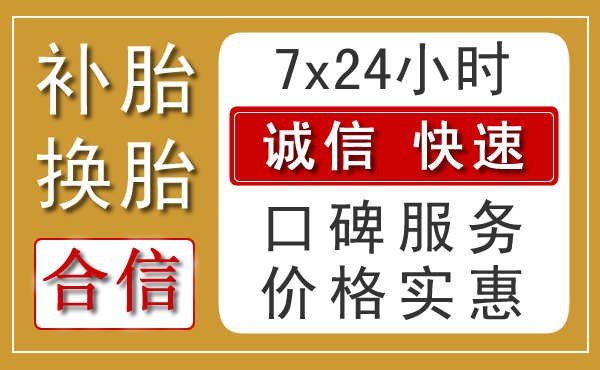霍州乡村汽车救援新特色